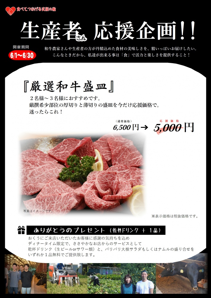 Gems新横浜店 お知らせ 焼肉 横浜 東京で美味しい和牛を食べるなら 焼肉おくう 横浜 新橋 おくう